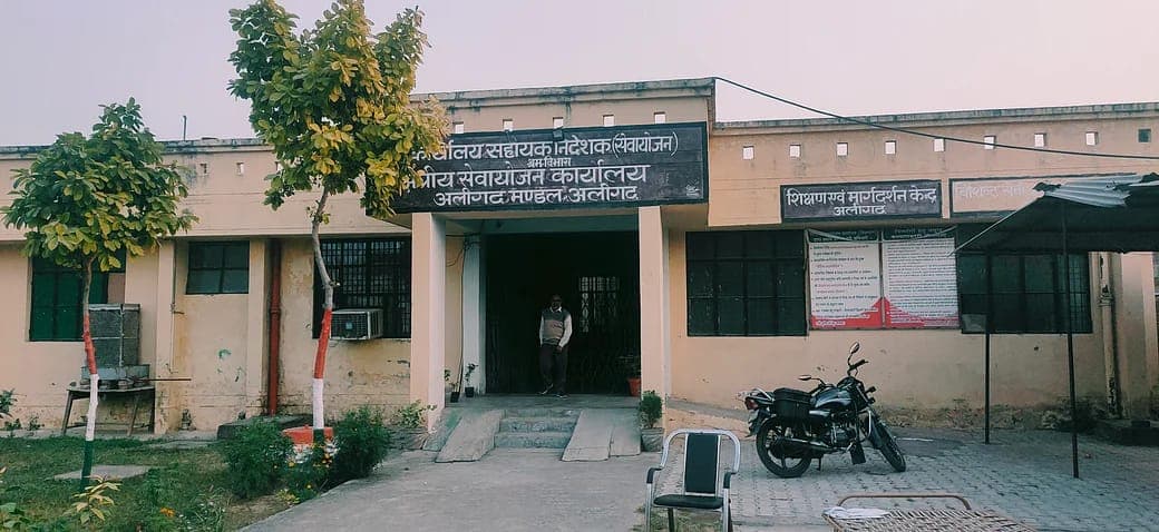 अलीगढ़ में रोजगार मेला 27 जुलाई को, 18 कंपनी देंगी 915 नौकरी, ऐसे करें आवेदन