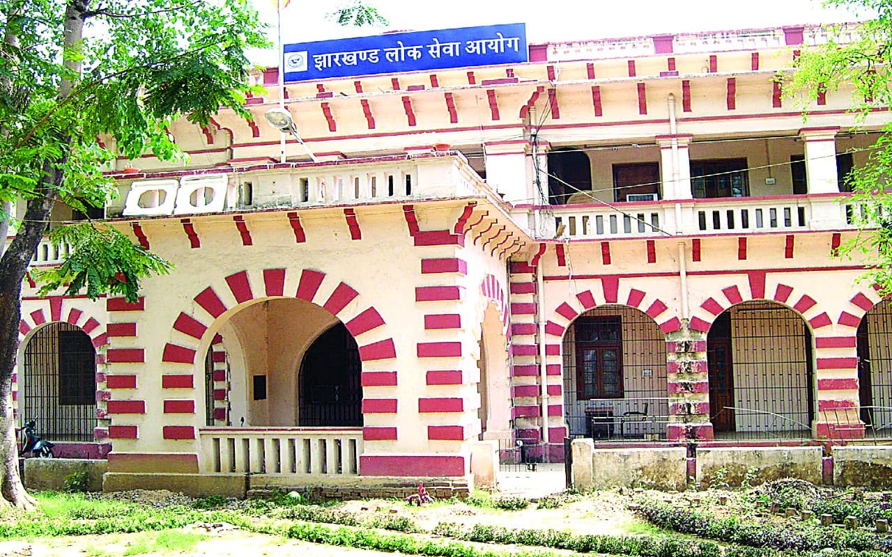 JPSC: इन दो विषयों में असिस्टेंट प्रोफेसर की नियुक्ति के लिए इंटरव्यू 15 सितंबर को, कल होगी दस्तावेजों की जांच