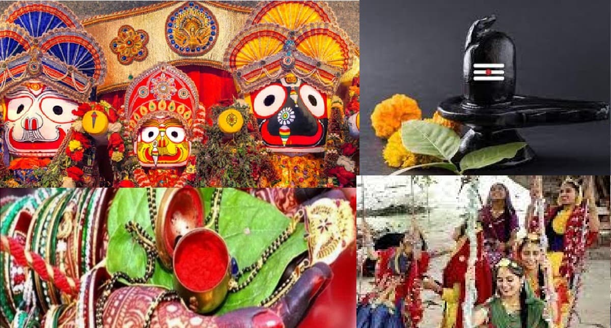July 2022 Vart Festivals:रथ यात्रा से लेकर हरियाली तीज तक जुलाई माह में हैं ये व्रत-त्योहार, लिस्ट देखें