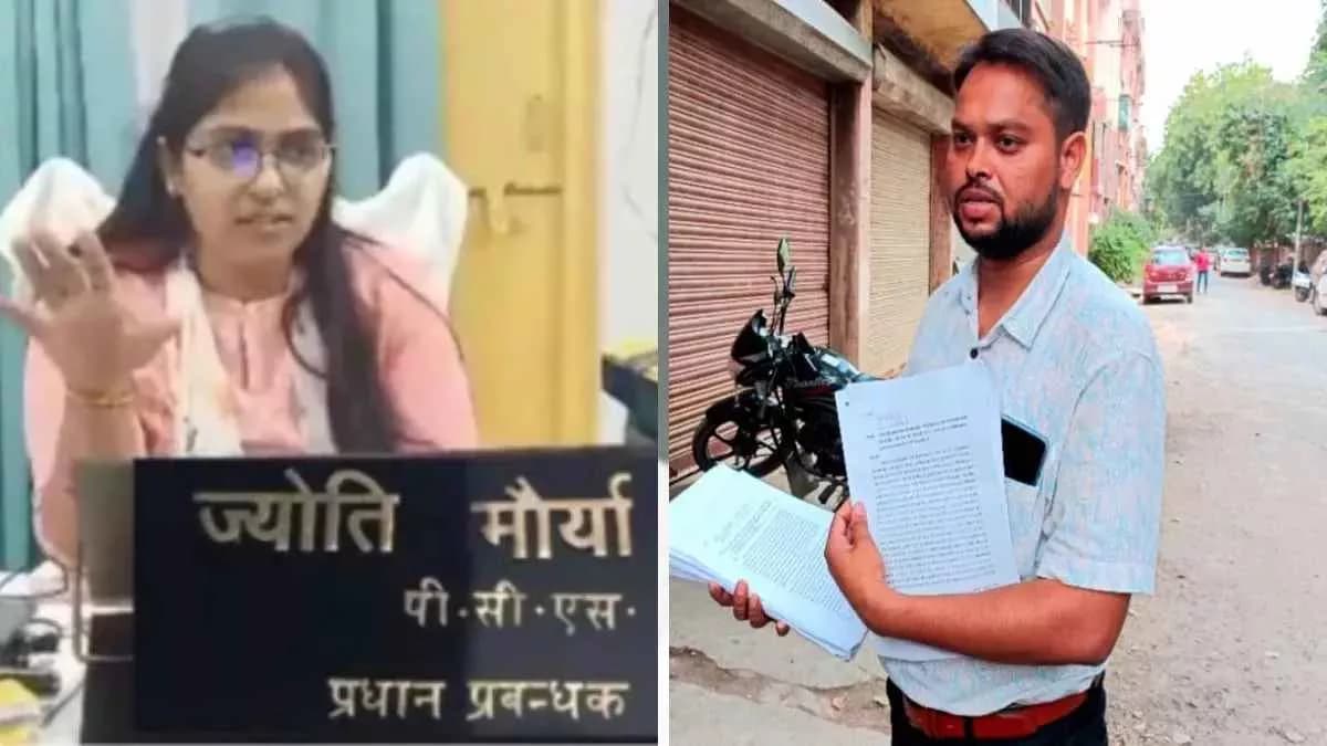 Jyoti Maurya Case: पीसीएस अफसर ज्योति मौर्य की बढ़ेंगी मुश्किलें, लोकायुक्त से शिकायत, पति करेगा मजबूत पैरवी