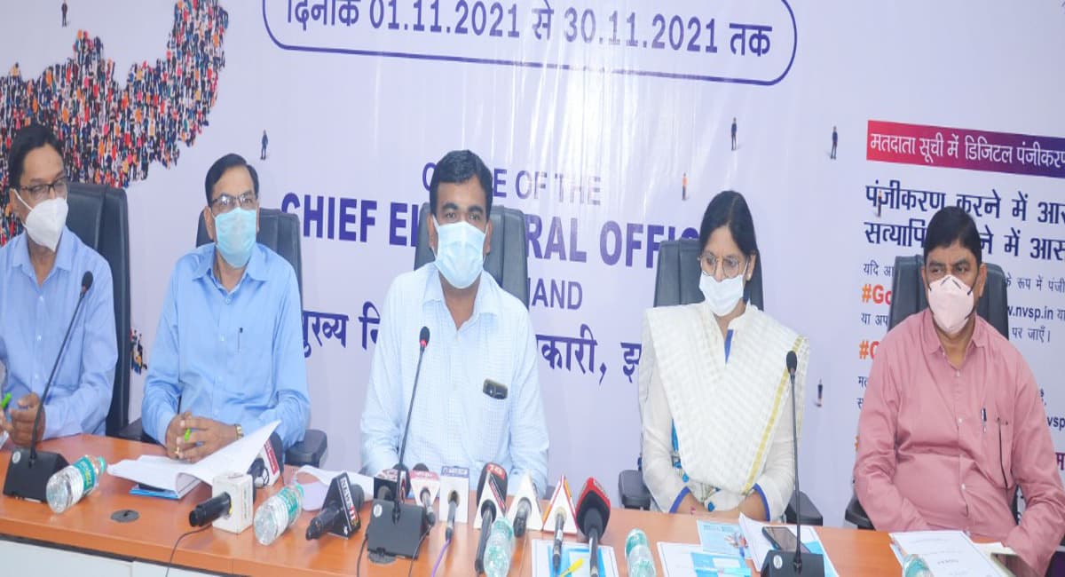 वोटर कार्ड को ऐसे करें ऑनलाइन अपडेट, झारखंड में नवंबर माह में चलेगा विशेष ड्राइव, हर समस्या का होगा समाधान