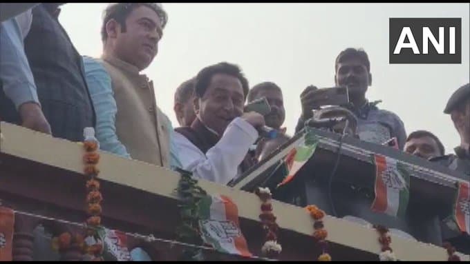 MP Vidhan Sabha Election 2023: मध्य प्रदेश पुलिस को कमलनाथ ने दी चेतावनी, वीडियो में देखें क्या कहा