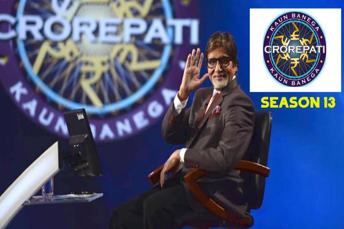 KBC 2021 Update : कोटा को देशबंधु पांडे पहुंचे हॉटसीट पर, भारतीय रेलवे में हैं कार्यरत