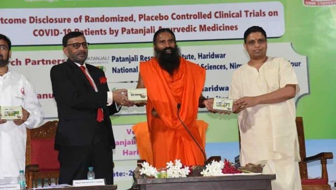 पतंजलि आयुर्वेद की 'कोरोनिल' पर महाराष्ट्र सरकार ने भी लगाया बैन, गृह मंत्री ने बाबा रामदेव को दी चेतावनी