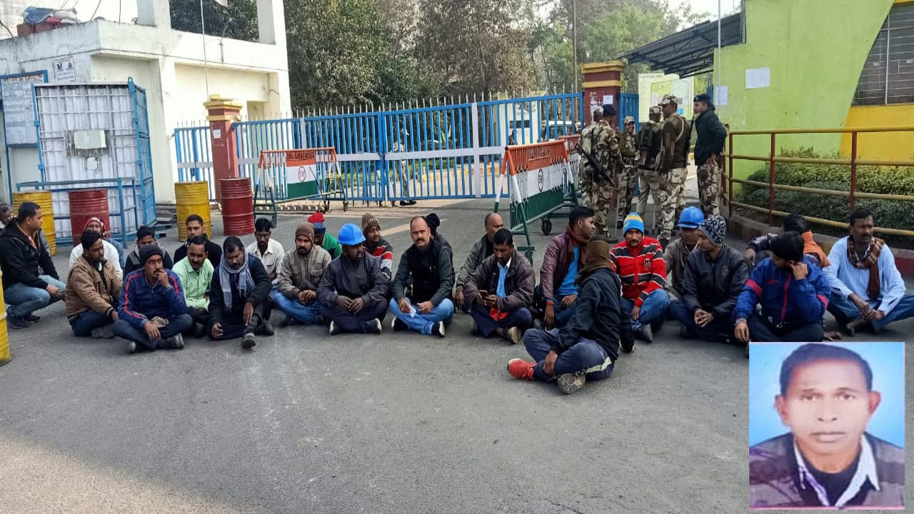 कोडरमा के KTPS में कार्यरत मजदूर के गिरने से हुई मौत, विरोध में मजदूर यूनियन ने कंपनी गेट को किया जाम