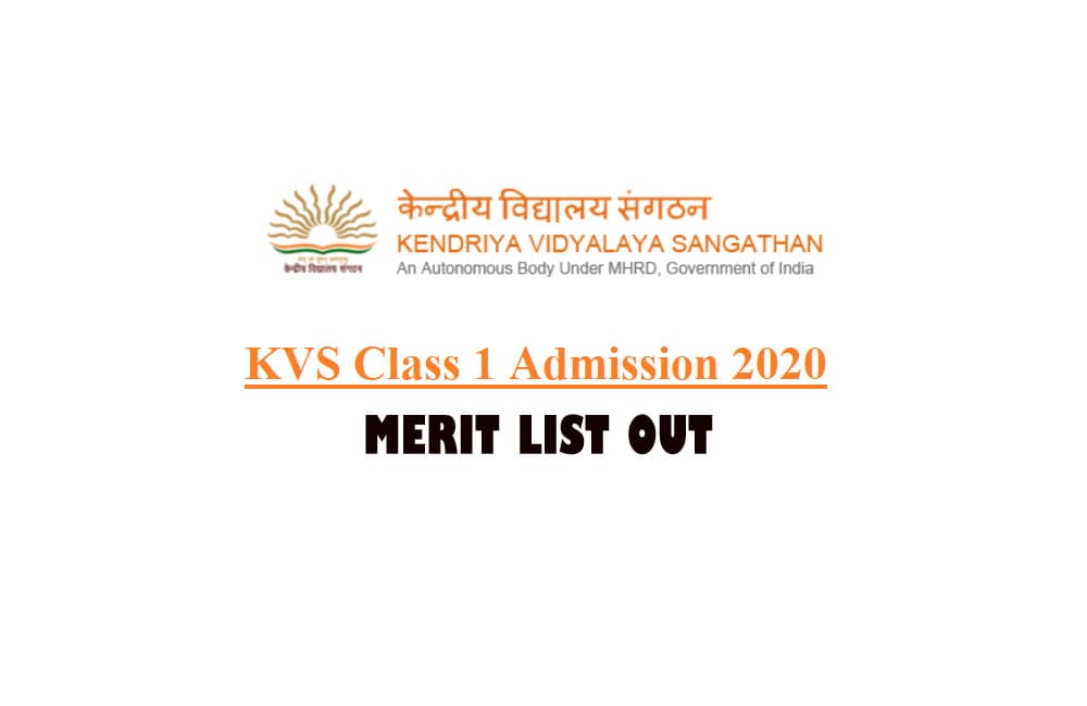 KVS Admissions 2020: केंद्रीय विद्यालय संगठन में कक्षा 1 के प्रवेश के लिए पहली मेरिट सूची जारी