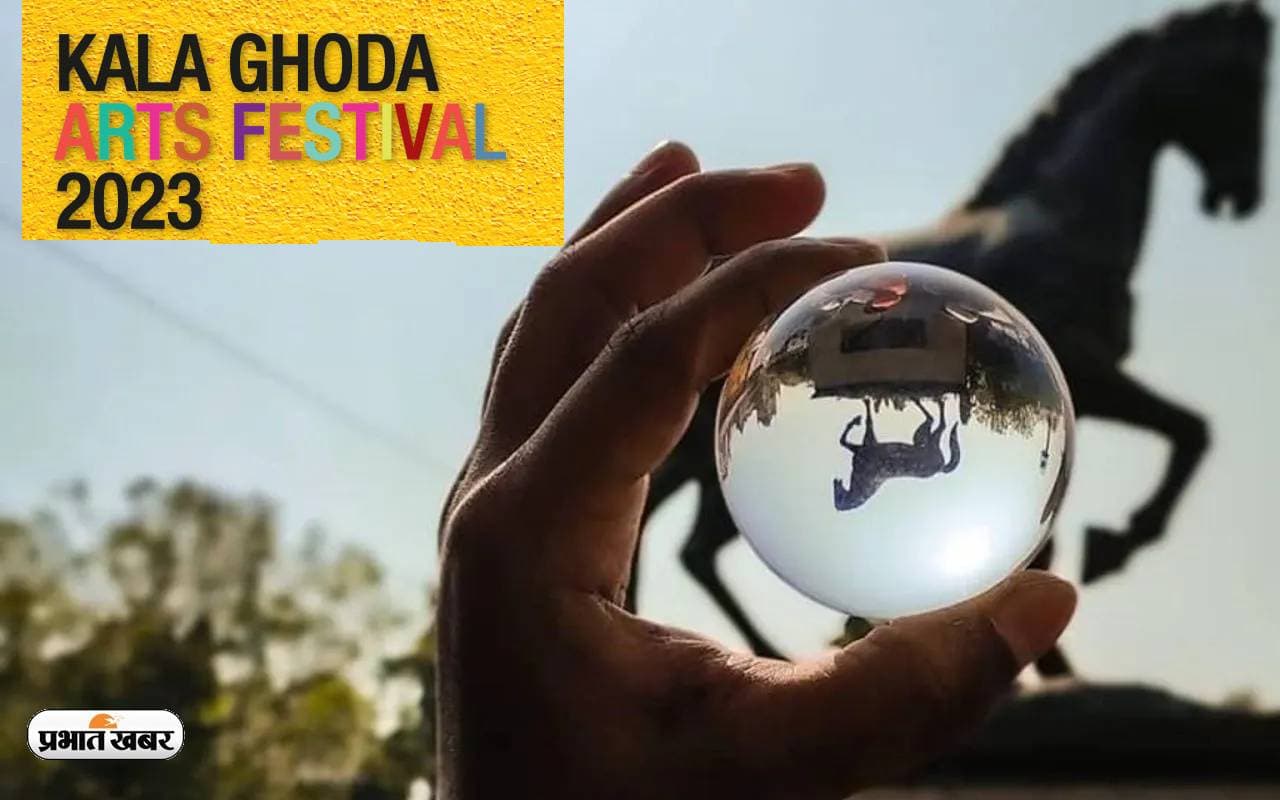 Kala Ghoda Arts Festival 2023: शुरू हुआ काला घोड़ा महोत्सव, 1999 से भीड़ खींचने में कामयाब हुआ है ये आयोजन