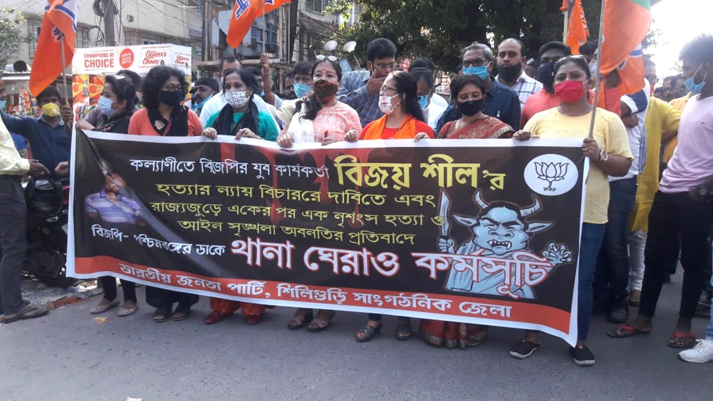 पश्चिम बंगाल में भाजपा के 12 घंटे कल्याणी बंद का मिला-जुला असर