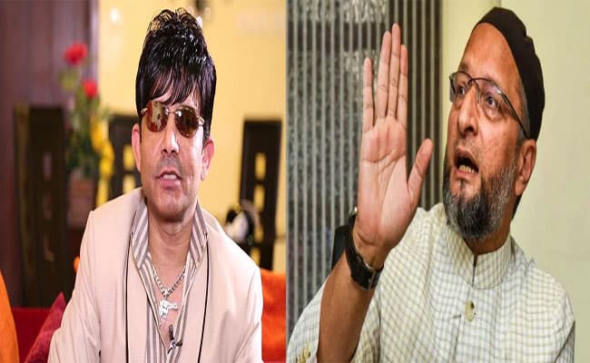 Kamaal R Khan ने किया दावा, बीजेपी ने Owaisi से यूपी चुनाव के लिए मांगी मदद, यूजर बोले बिलकुल सही KRK, ट्विट हो रही है वायरल