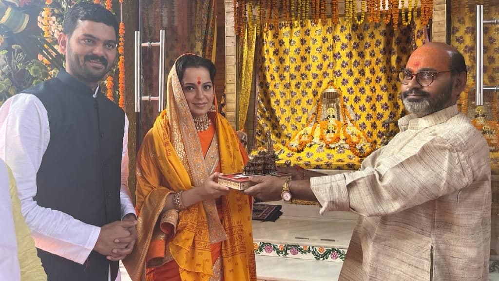Ram Mandir: कंगना रनौत ने किए रामलला के दर्शन, बोली- वेटिकन सिटी की तर्ज पर सबसे बड़ा तीर्थ स्थल बनेगा अयोध्या