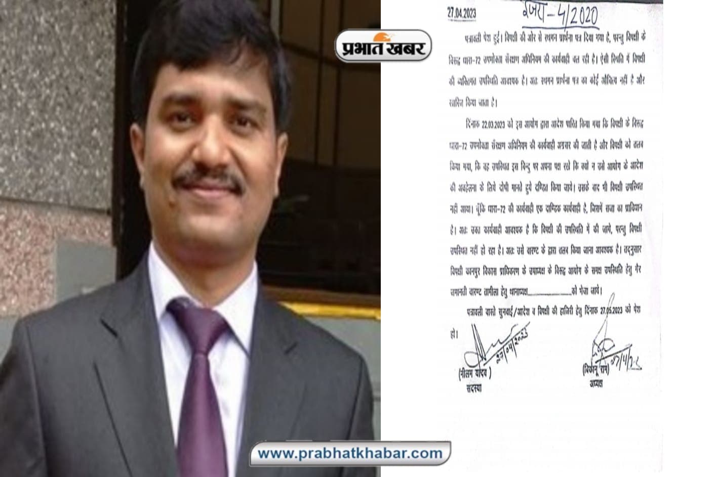 Kanpur: केडीए उपाध्यक्ष की तानाशाही, वारंट कराने वाले का निर्माणाधीन मकान सील, 39 साल से लड़ाई लड़ रहा पीड़ित