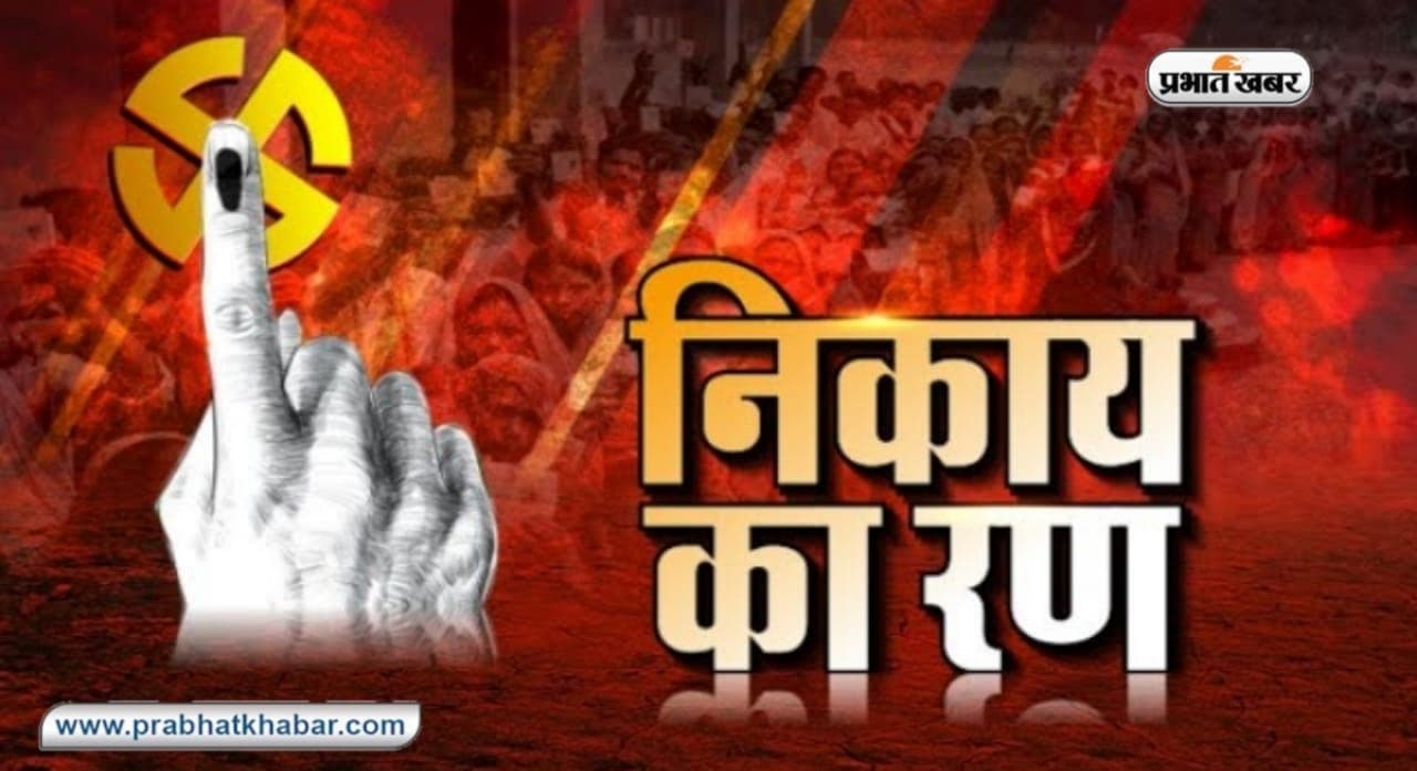 अलीगढ़: भाजपा के दिग्गज नेताओं की दांव पर लगी साख, मेयर प्रत्याशी की हार-जीत पर है निगाह