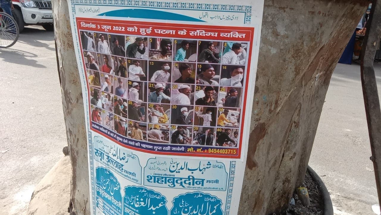 कानपुर के दंगाइयों के पोस्टर जारी होते ही 4 पहचाने गए, गिरफ्तारी के लिए पुलिस दे रही दबिश कानपुर के दंगाइयों के पोस्टर जारी होते ही 4 पहचाने गए, गिरफ्तारी के लिए पुलिस दे रही दबिश