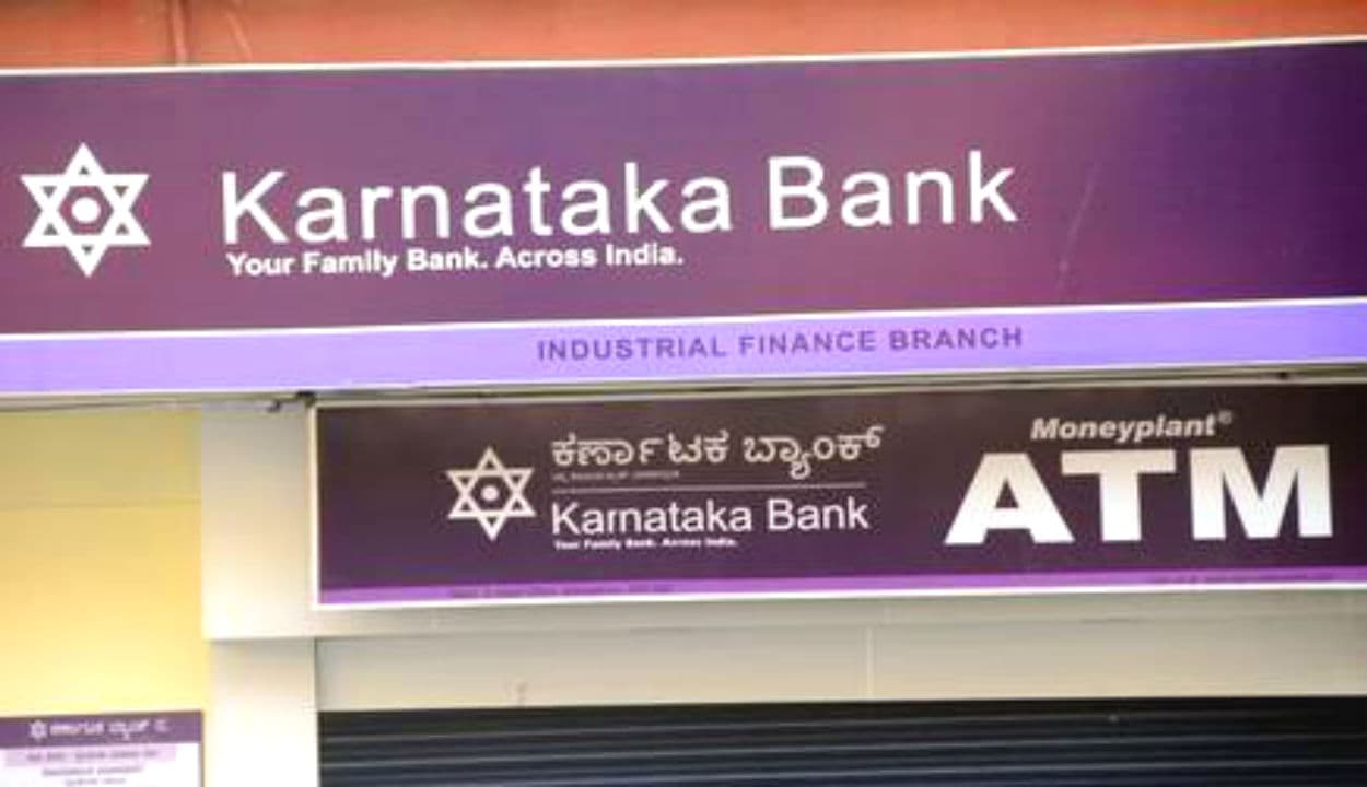 कर्नाटक बैंक में NPA हो गए डीएचएफएल समेत चार कंपनियों के लोन अकाउंट
