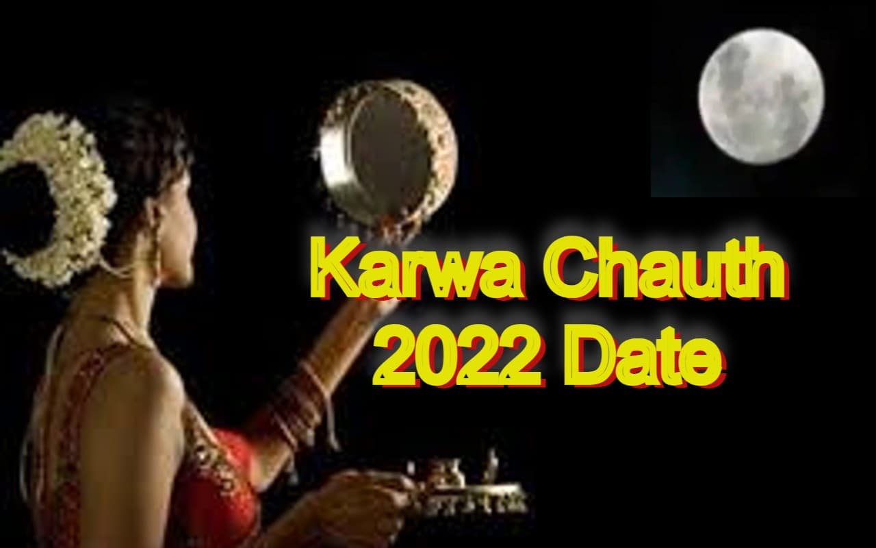 Karwa Chauth 2022 Date: करवा चौथ कब है 13 या 14 अक्टूबर ? जानें सही डेट, पूजा विधि, शुभ मुहूर्त Karwa Chauth 2022 Date: करवा चौथ कब है 13 या 14 अक्टूबर ? जानें सही डेट, पूजा विधि, शुभ मुहूर्त