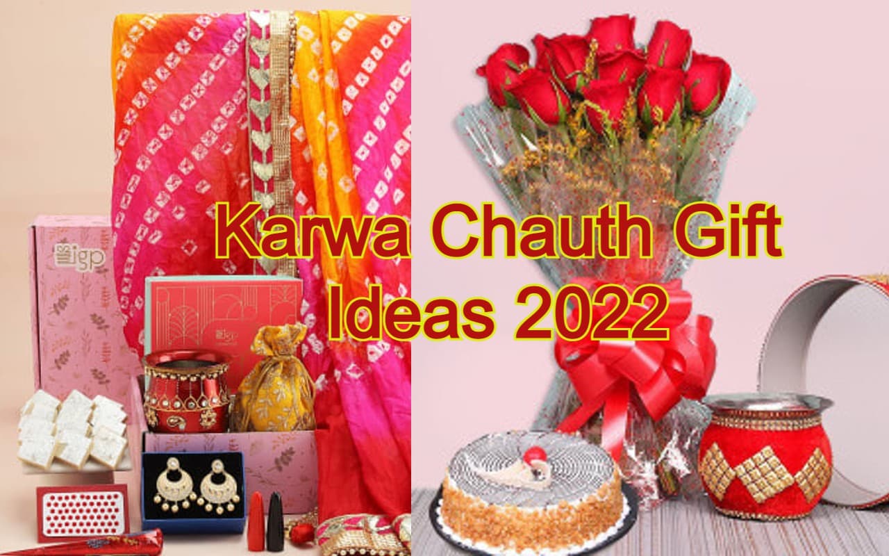 Karwa Chauth Gift Ideas 2022: करवा चौथ पर अपनी पत्नी को दें ये उपहार, यहां हैं 6 बेस्ट गिफ्ट आइडिया Karwa Chauth Gift Ideas 2022: करवा चौथ पर अपनी पत्नी को दें ये उपहार, यहां हैं 6 बेस्ट गिफ्ट आइडिया