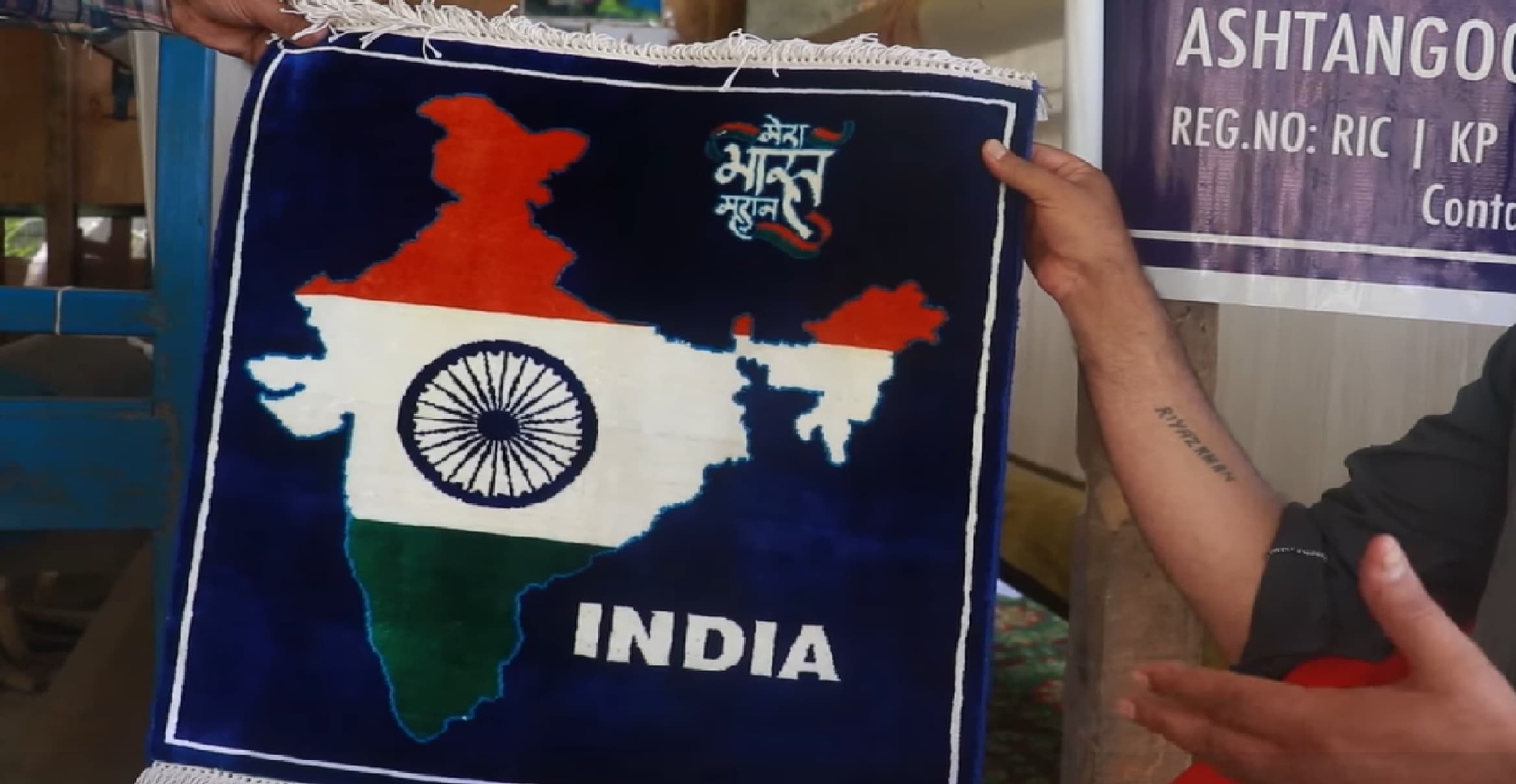 Happy Independence Day 2023: कश्मीरी बुनकर ने तिरंगे में भारत के नक्शे वाली कालीन बनाई