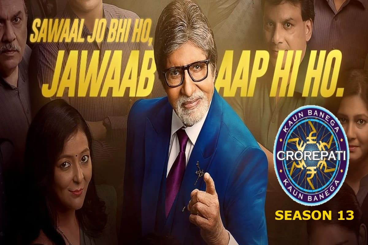 Kaun Banega Crorepati : केबीसी के हॉट सीट पर चम्पावत की पशु चिकित्सक डॉ नेहा बाठला