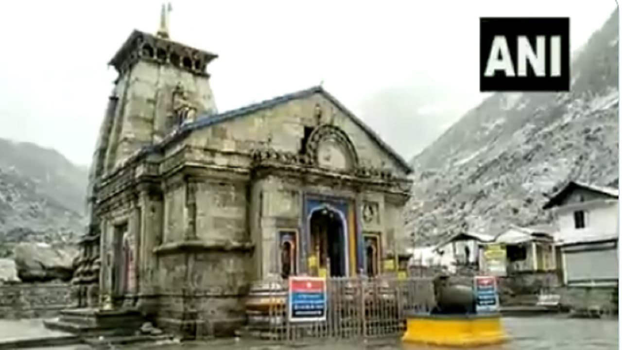 Chardham Yatra 2022: उत्तराखंड में बदला मौसम का मिजाज, केदारनाथ मंदिर के कपाट खुलने से पहले हुई बारिश