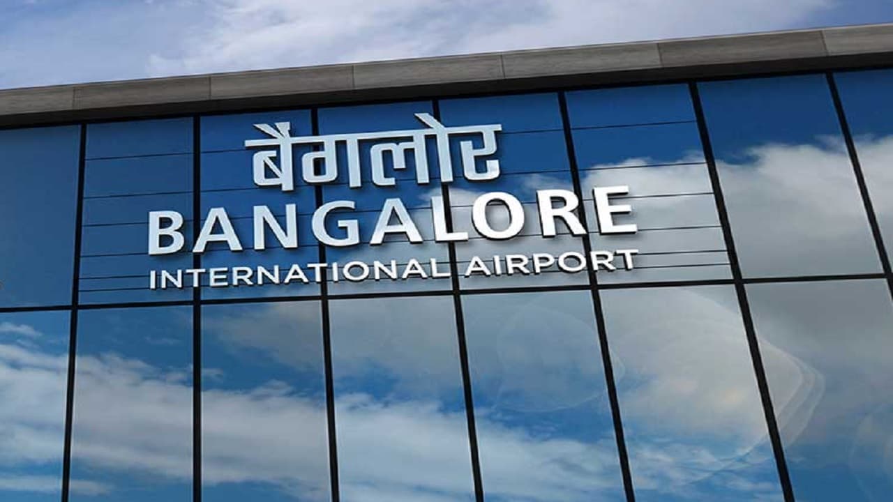 Bengaluru Airport: महिला का दावा, बेंगलुरु एयरपोर्ट पर सुरक्षा जांच के दौरान उतरवाई शर्ट
