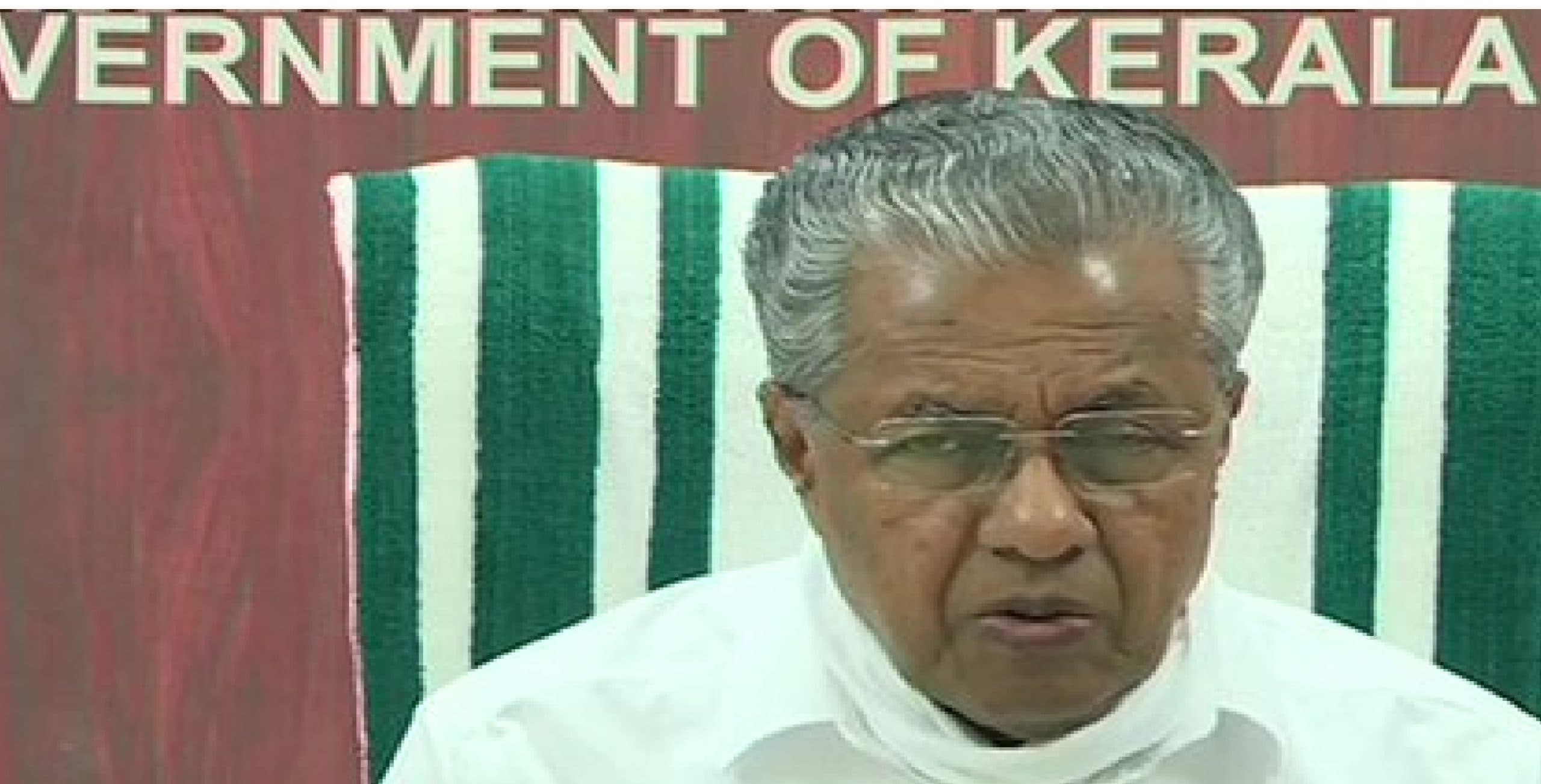 क्या है केरल का नया विवादास्पद पुलिस कानून  ? जिसे विपक्ष ने बताया प्रेस की स्वतंत्रता पर हमला