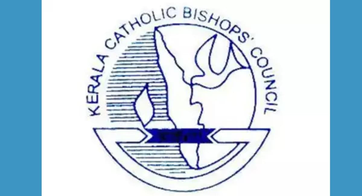 केरल में गैर-मुस्लिमों को बर्बाद करने का हथियार बना ‘लव-नारकोटिक्स जिहाद’, सरकार पर बरसा KCBC