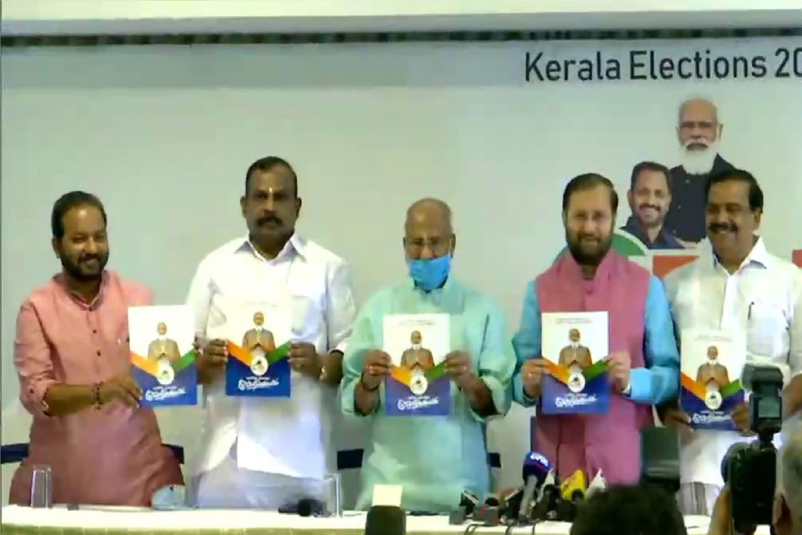 Kerala Elections 2021 : छात्रों को मुफ्त लैपटॉप, रोजगार, लव जिहाद के खिलाफ कानून, देखें NDA घोषणा पत्र में और क्या है खास