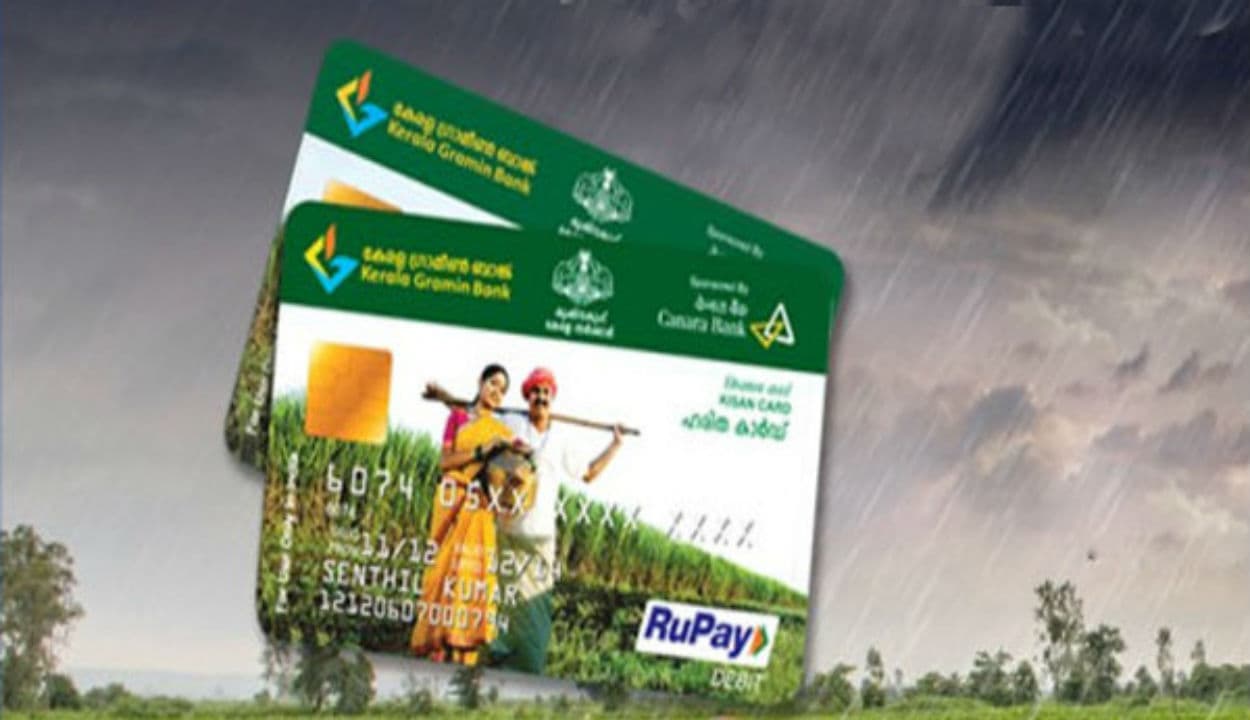 Kisan Credit Card: किसानों को कम ब्याज पर मिल रहा 3 लाख तक का लोन, पढ़िए आप कैसे ले सकते हैं इसका लाभ...