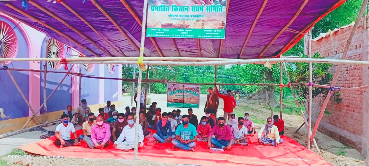 Hazaribagh News : अब बड़कागांव की पश्चिमी पंचायत के भू-रैयतों और किसानों ने शुरू किया अनिश्चितकालीन धरना