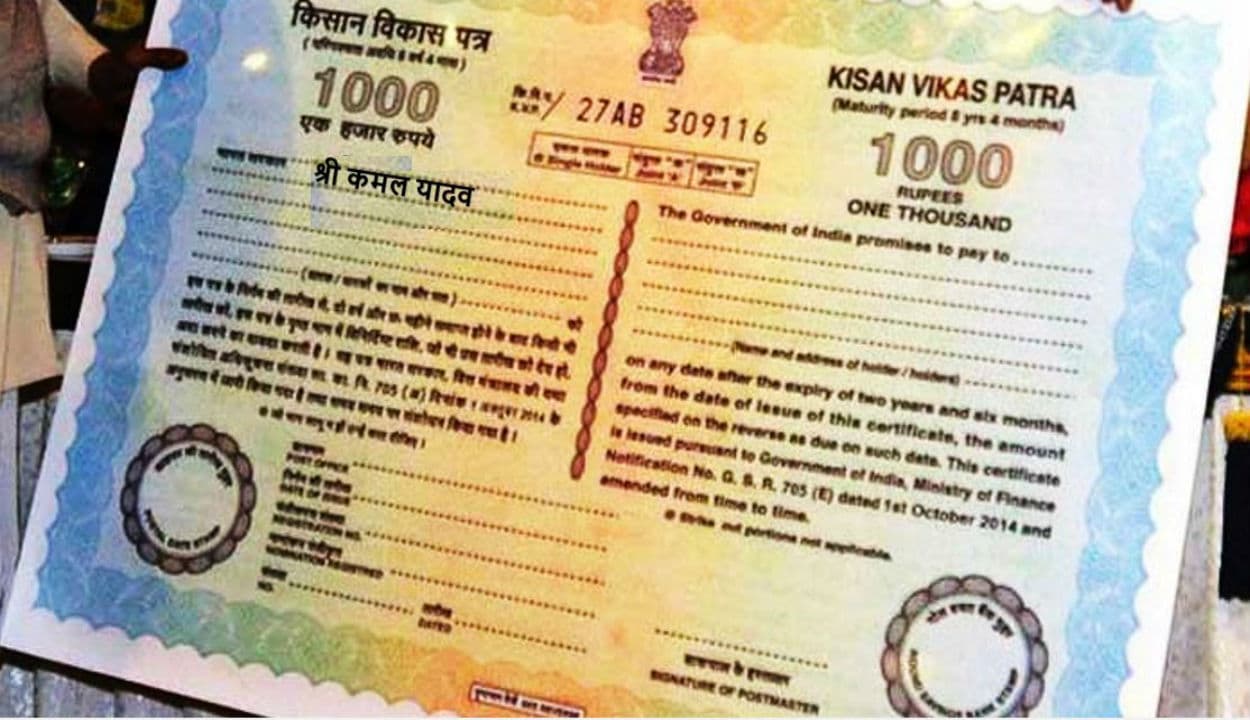 Post Office KVP : पोस्ट ऑफिस की इस स्कीम को मनमोहन सरकार ने कर दिया था बंद, अब पैसा कर रही डबल, जानिए कैसे?