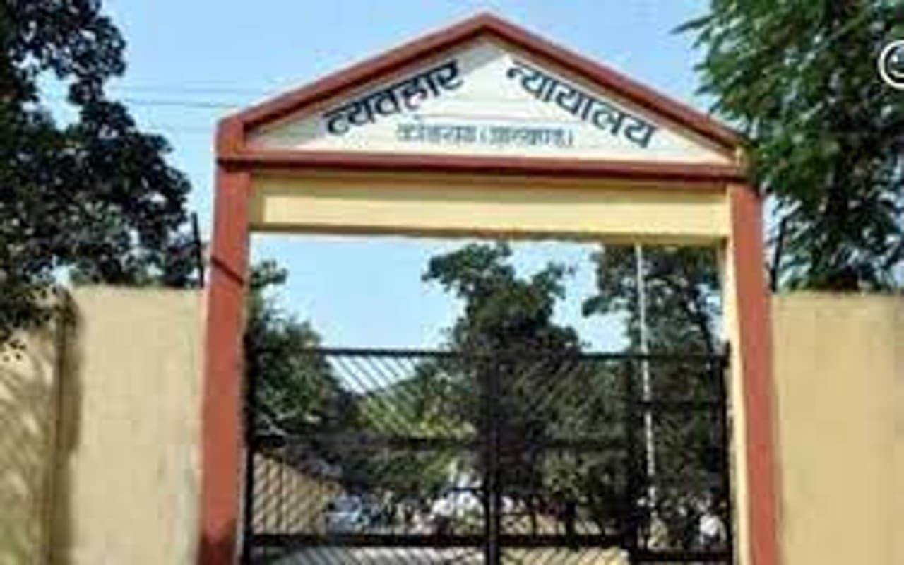 Jharkhand: कोडरमा में हत्या के दो आरोपियों को आजीवन कारावास की सजा, 25 हजार रुपये का जुर्माना भी लगाया