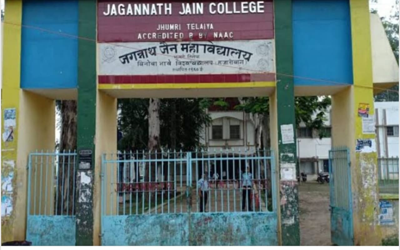 सहायक शिक्षक आकलन परीक्षा : बिहार का एक फर्जी अभ्यर्थी कोडरमा में धराया, अन्य जिलों में एक्जाम की जानें स्थिति