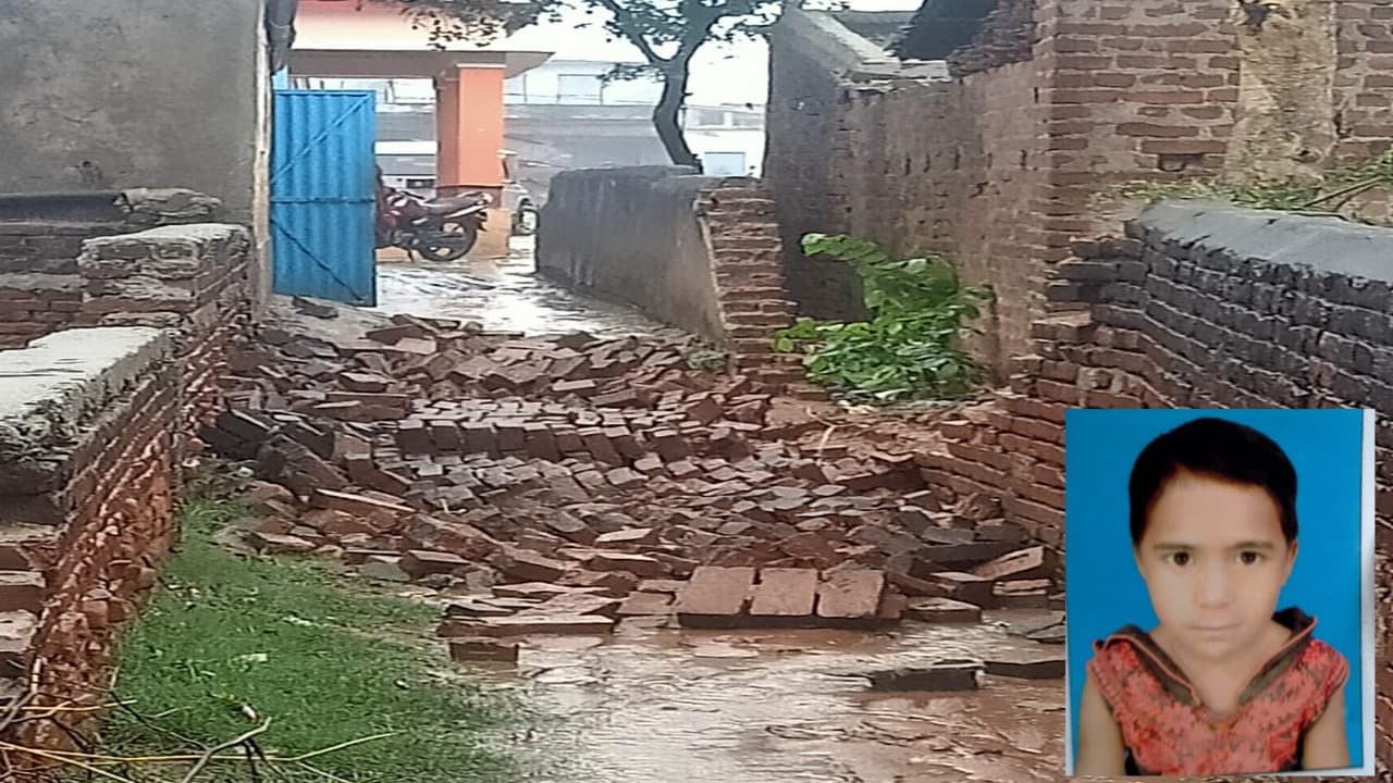 Cyclone Yaas Update News : मूसलाधार बारिश से कोडरमा के मदनगुंडी में हादसा, दीवार गिरने से एक छात्रा की मौत, मौके पर पहुंचे पदाधिकारी