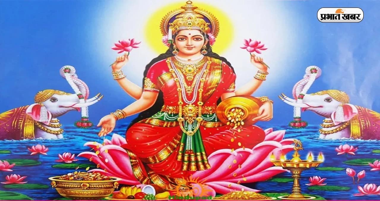 बिहार में लोकपर्व कोजागरा की तैयारी पूरी, मिथिला के घर-घर में होगी मां अन्नपूर्णा की आराधना