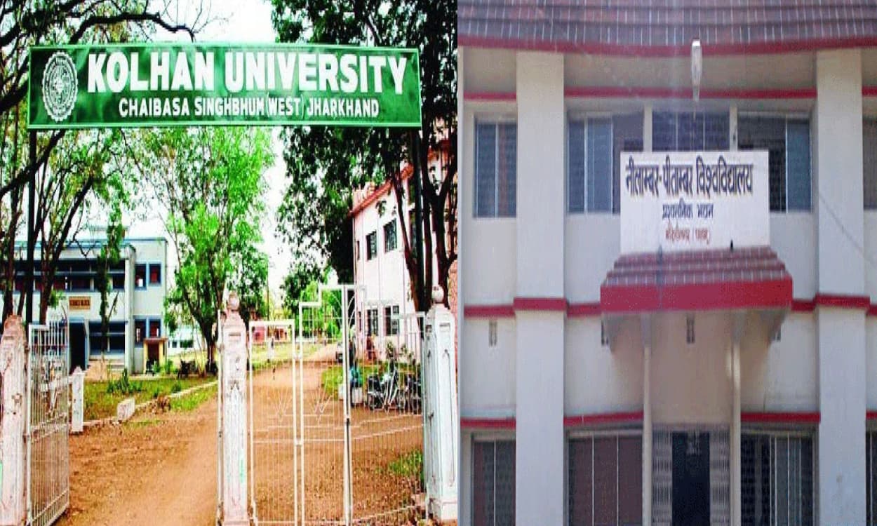 बदले गये कोल्हान और नीलाम्बर- पीताम्बर यूनिवर्सिटी के रजिस्ट्रार