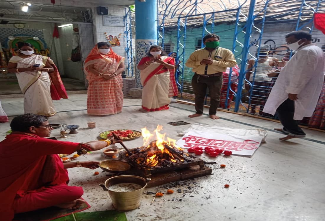 Covid-19 : कोरोना से मुक्ति के लिए कोलकाता में हुआ ‘यज्ञ’ Covid-19 : कोरोना से मुक्ति के लिए कोलकाता में हुआ ‘यज्ञ’