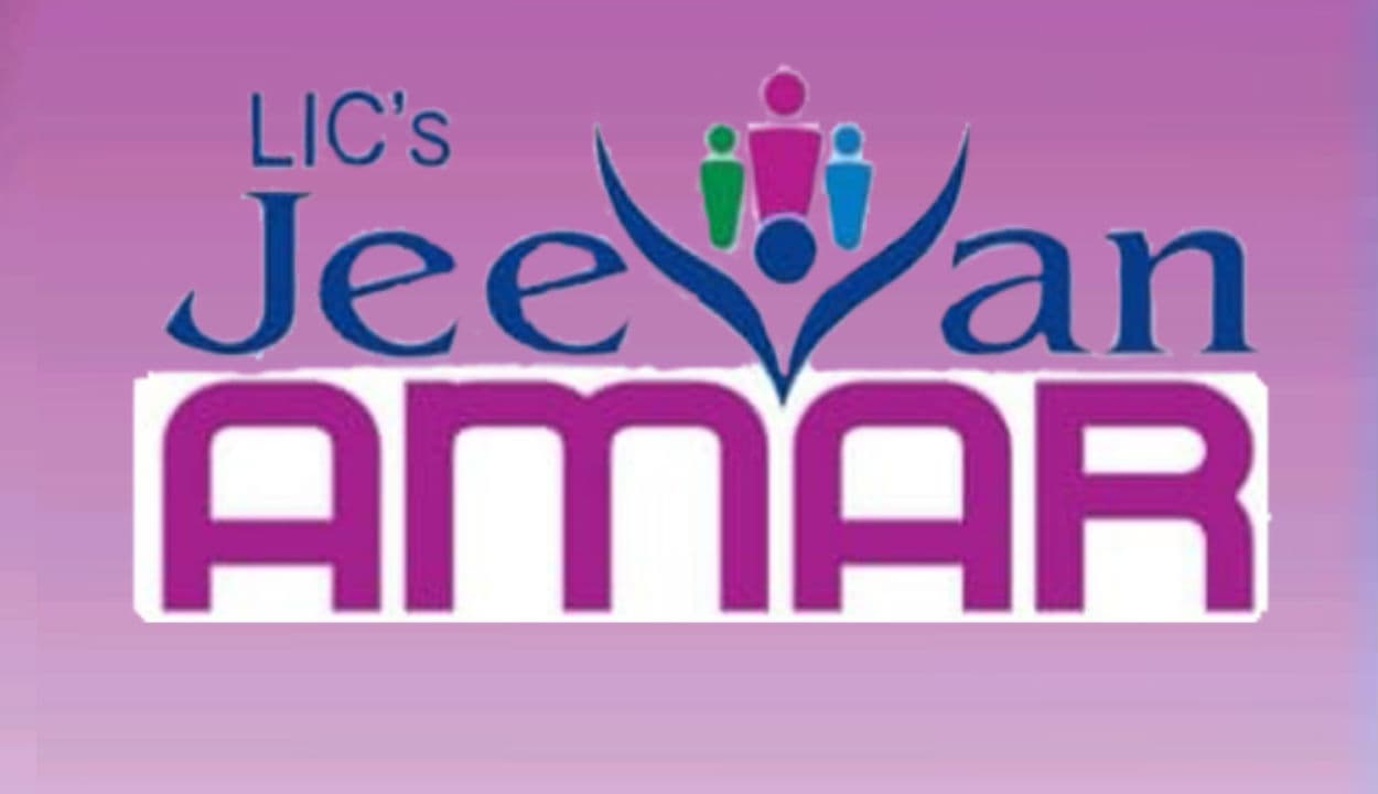 LIC Jeevan Amar Plan : नन स्मोकर्स और महिलाओं के लिए ज्यादा लाभदायक है एलआईसी का यह प्लान, जानिए कितना मिलेगा फायदा