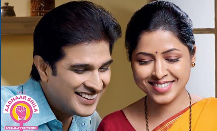 LIC Poilcy: जिन महिलाओं के पास है Aadhaar Card उन्हें एलआईसी की आधार शिला पॉलिसी बना सकती है अमीर