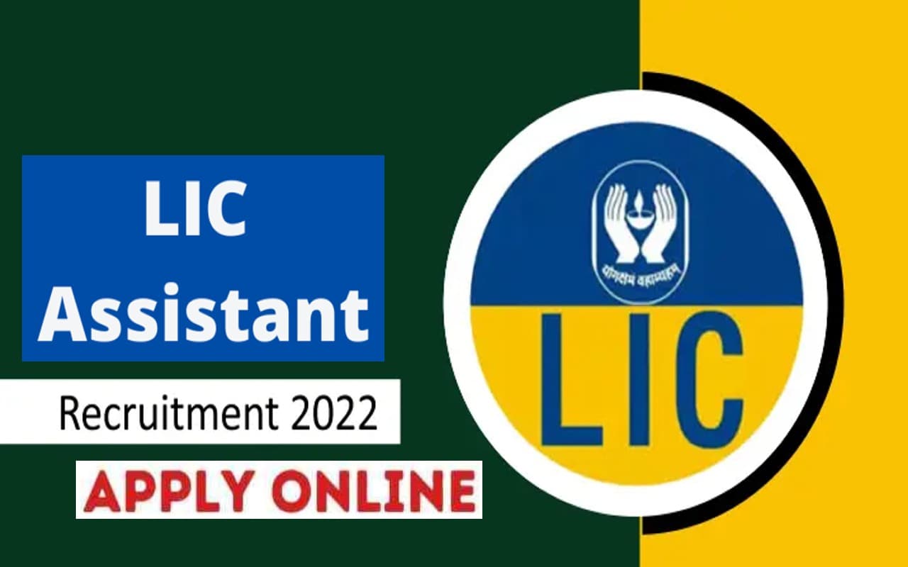 LIC Recruitment 2022 Sarkari Naukri:   ग्रेजुएट्स को एलआईसी में मिल रहा है नौकरी का मौका, ऐसे करें आवेदन