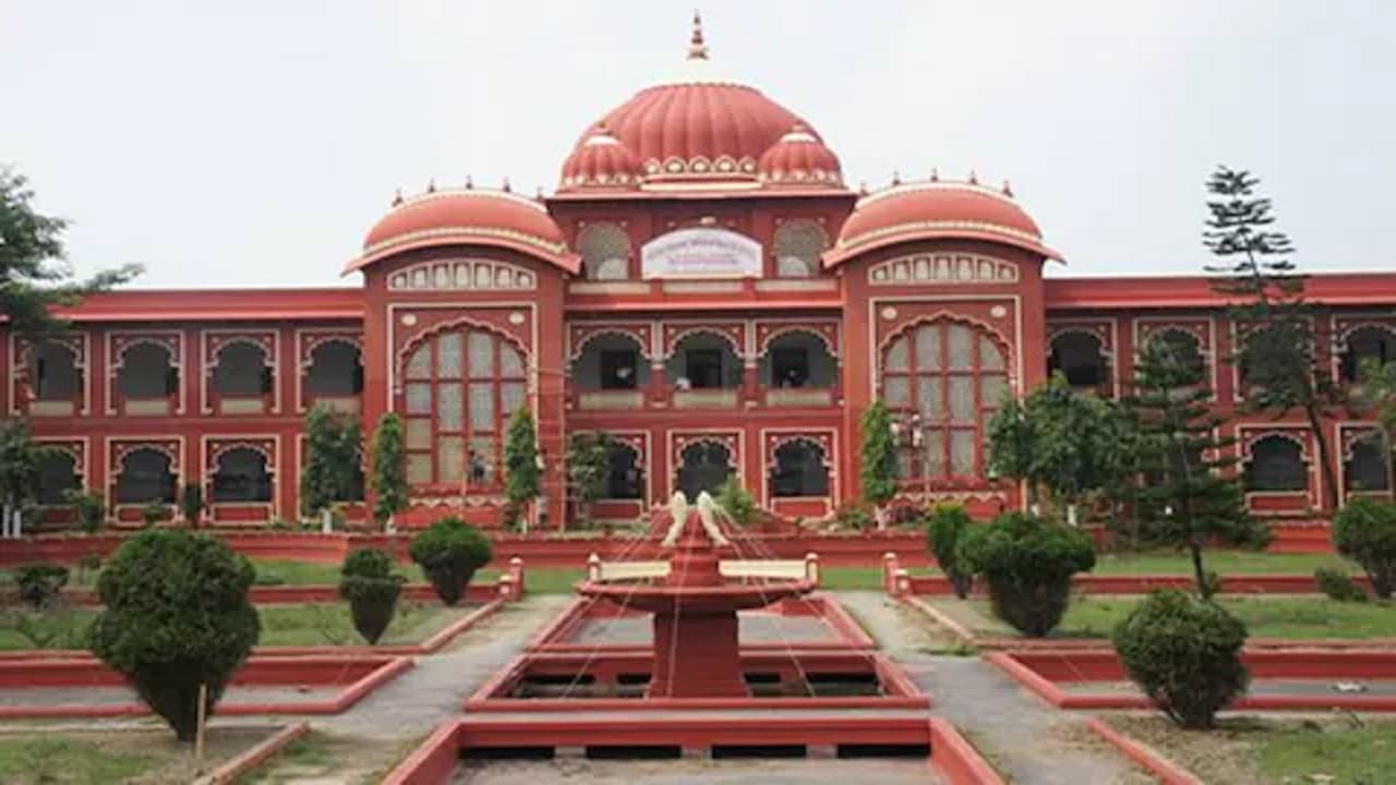 मिथिला यूनिवर्सिटी के पूर्व कुलपति की बढ़ी मुश्किलें, भ्रष्टाचार के मामले में कार्रवाई शुरू