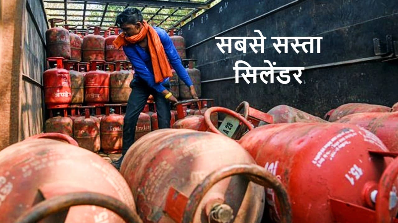 सबसे सस्ता एलपीजी सिलेंडर : 500 रुपए में मिलेगी रसोई गैस, छत्तीसगढ़ में बीजेपी का वादा