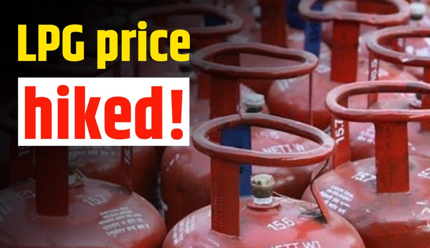 LPG Cylinder Price: महंगी हुई रसोई गैस, 4409.50 रुपये में मिल रहा एक सिलेंडर