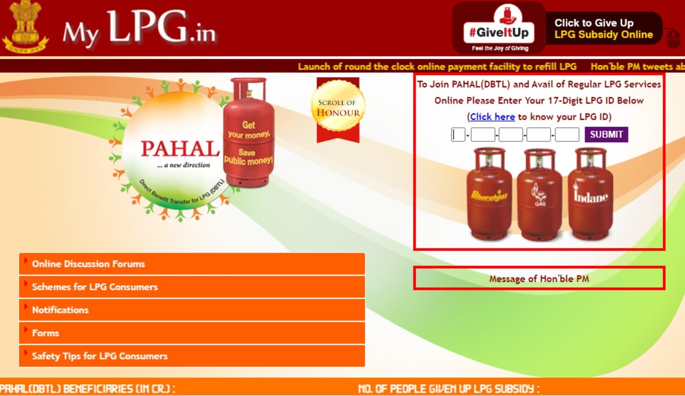 LPG subsidy: रसोई गैस पर नहीं मिल रही सब्सिडी, तो जल्दी करें यह काम, अकाउंट में आने लगेंगे पैसे