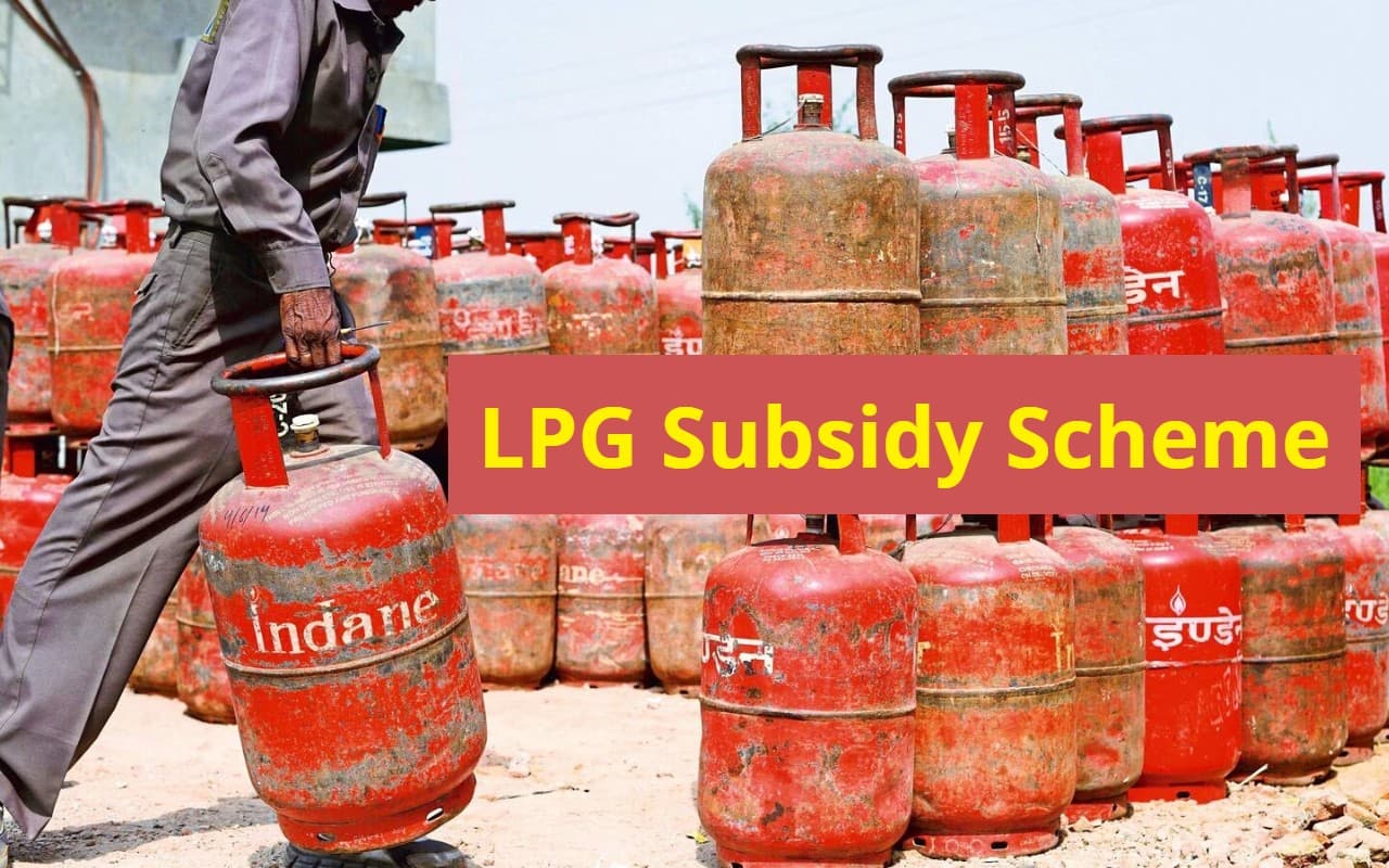 LPG Subsidy Scheme: अगर आपके पास है यह राशन कार्ड, तो पाइए 1100 का घरेलू गैस सिलेंडर 900 रुपये में