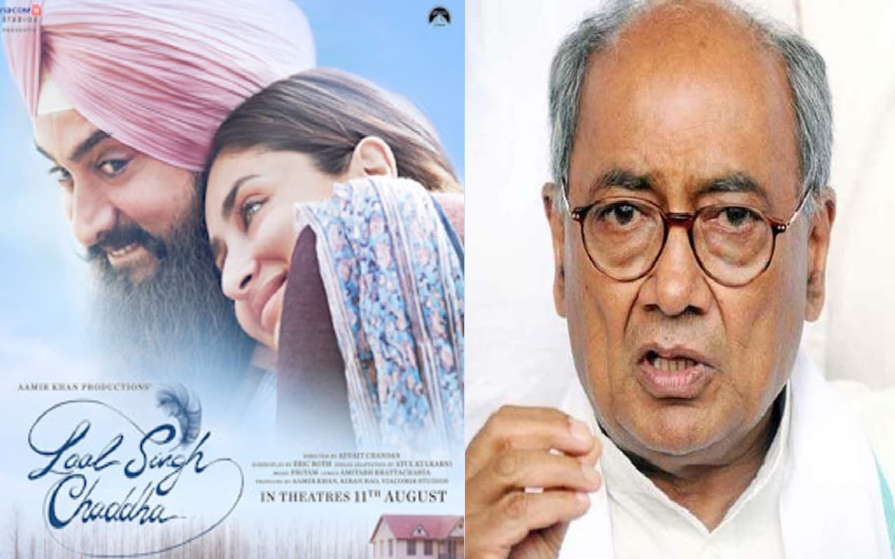 Laal Singh Chaddha: लाल सिंह चड्ढा के बॉयकॉट पर दिग्विजय सिंह ने उठाए सवाल, केंद्र सरकार पर लगाया ये आरोप