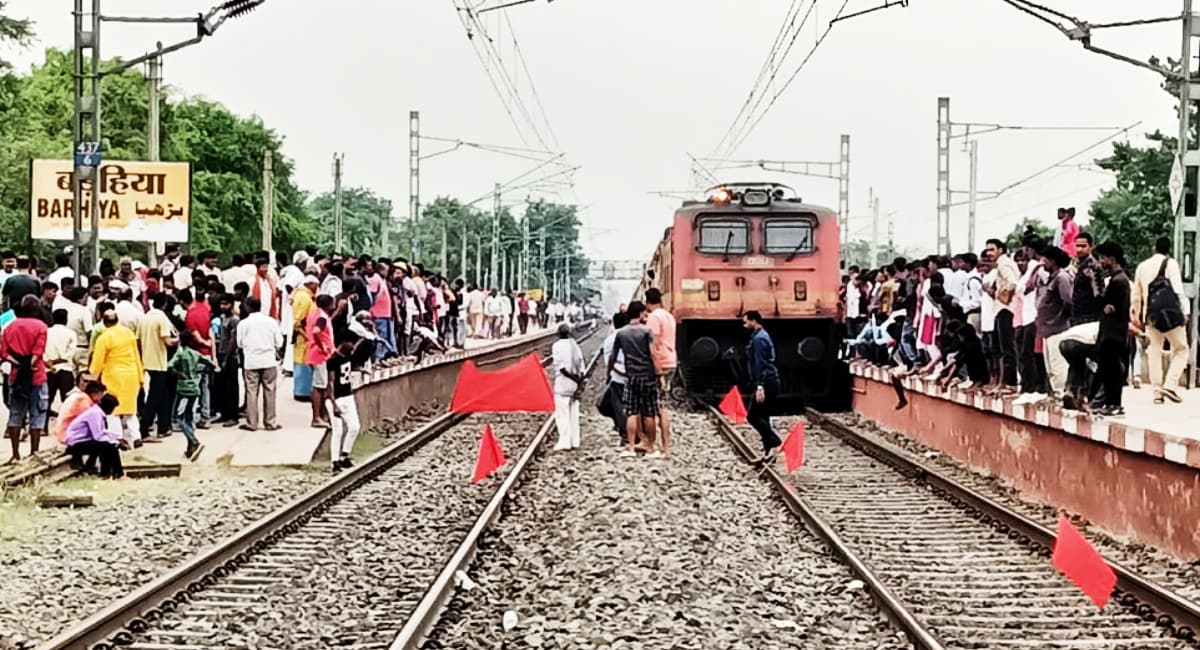 Railway: बड़हिया में ट्रेनों के ठहराव को लेकर आंदोलन, लाल झंडा लगा कर हटिया-पाटलिपुत्र एक्सप्रेस को रोका Railway: बड़हिया में ट्रेनों के ठहराव को लेकर आंदोलन, लाल झंडा लगा कर हटिया-पाटलिपुत्र एक्सप्रेस को रोका