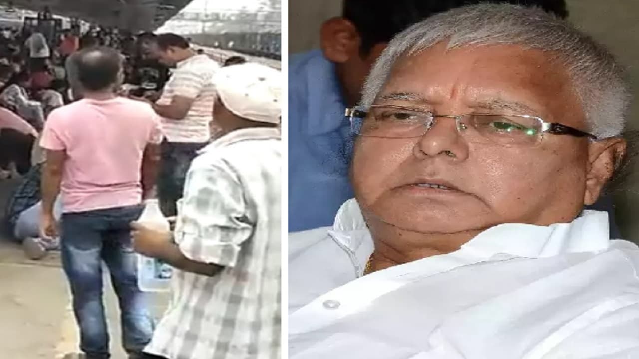 Agnipath Scheme पर बवाल के बीच रेलवे स्टेशन पर 'लालू बिना चालू ई बिहार ना होई' गाना बजने का वीडियो वायरल