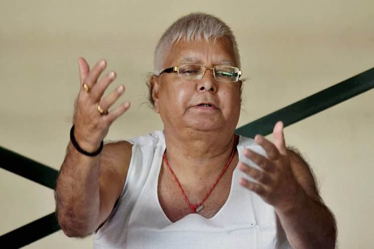 Lalu Yadav Latest Health Update : राजद सुप्रीमो लालू प्रसाद को रिम्स से दिल्ली के AIIMS शिफ्ट किया गया