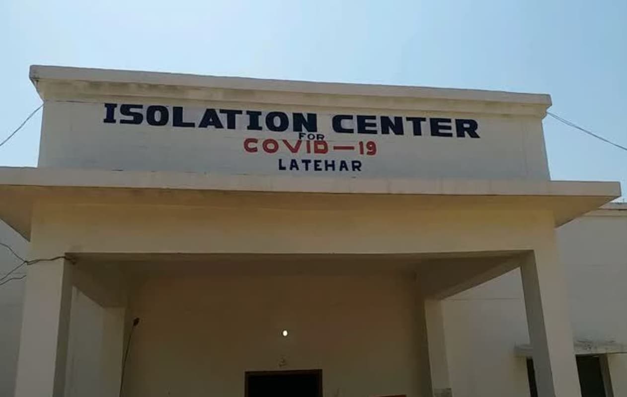 भाजपा नेता की हत्या का आरोपी कोरोना पॉजिटिव अंशु साव लातेहार के कोविड19 आइसोलेशन सेंटर से फरार