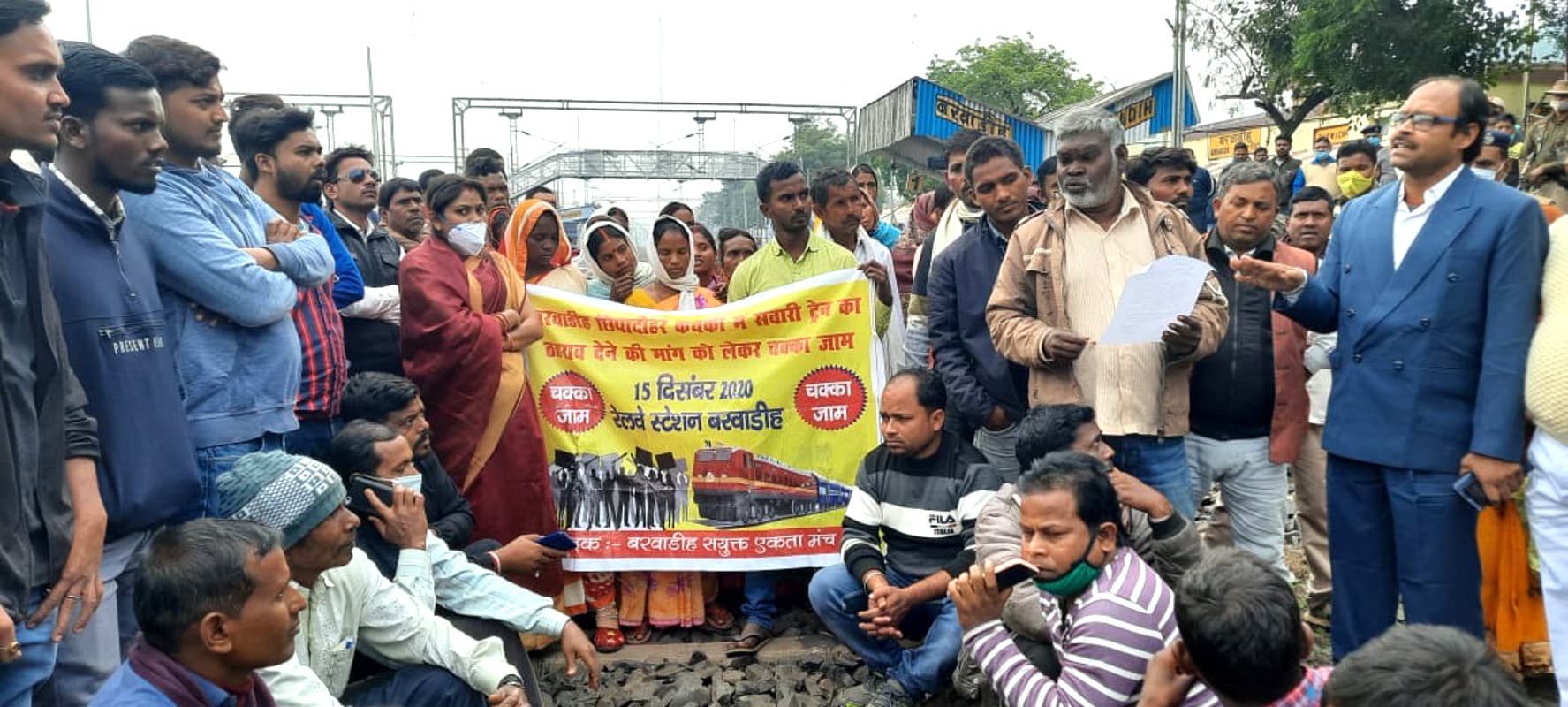 झारखंड के लातेहार में रेल चक्का जाम, दो घंटे तक खड़ी रही शक्तिपुंज एक्सप्रेस